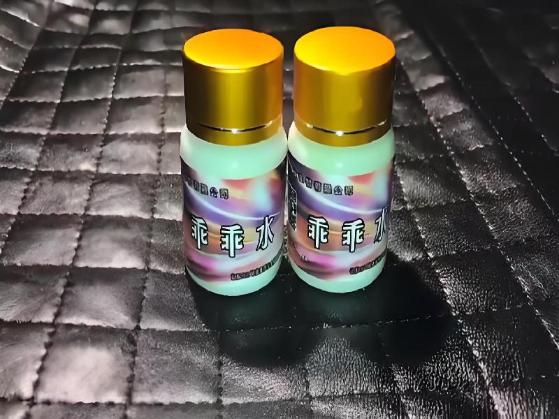 女士专用红蜘蛛8901-PiN型号